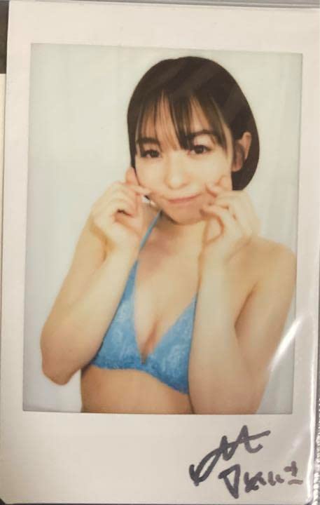 Amazon.co.jp: 西元めいさ 直筆サイン入りチェキ : おもちゃ